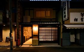 Rinn Premium Machiya Kunpu